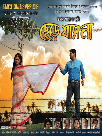 Chere Jas Na movie poster