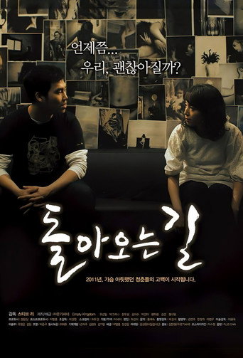The Way Back movie poster