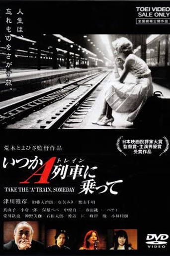 Take the 'A' Train, Someday movie poster