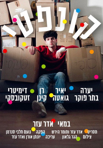 Confetti movie poster