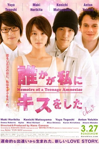 Memoirs of a Teenage Amnesiac movie poster