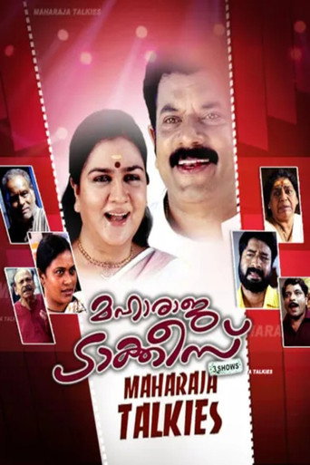 Maharaja Talkies movie poster