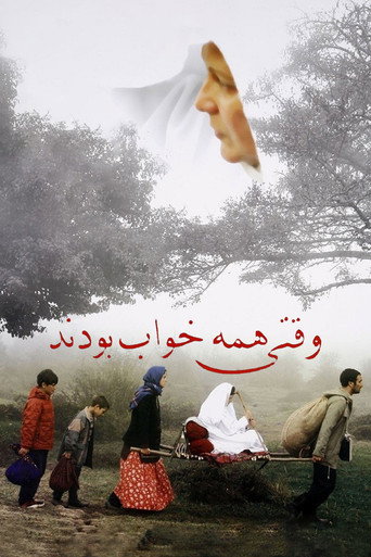 When Everybody Was Asleep movie poster