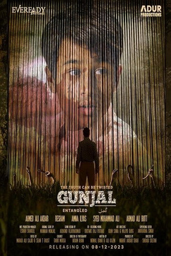 Gunjal movie poster