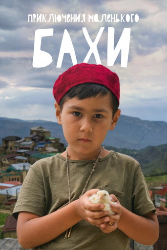 The Little Bakha Adventures movie poster