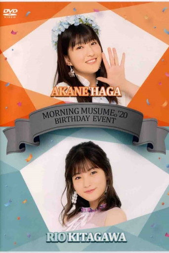 Morning Musume '20 Kitagawa Rio Birthday Event movie poster