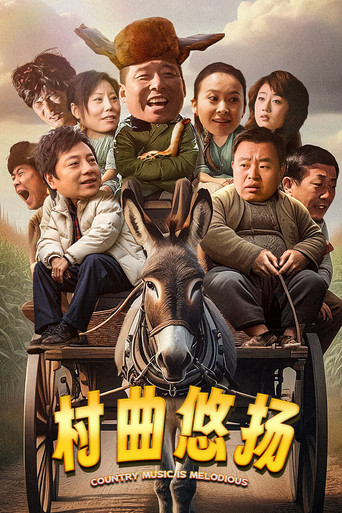 Country Music is Melodious movie poster