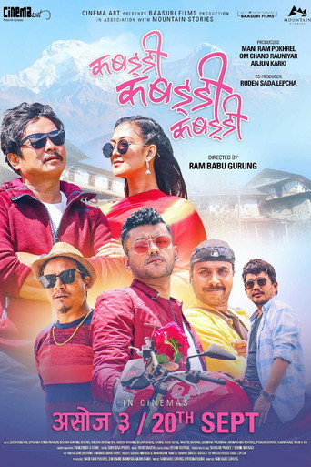 Kabaddi Kabaddi Kabaddi movie poster