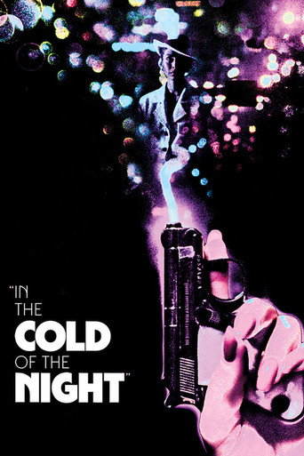 In the Cold of the Night movie poster