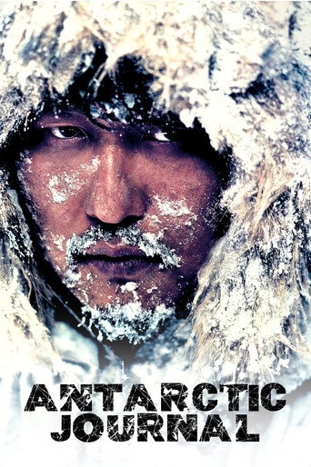 Antarctic Journal movie poster