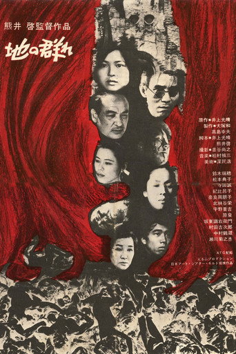 Apart from Life movie poster