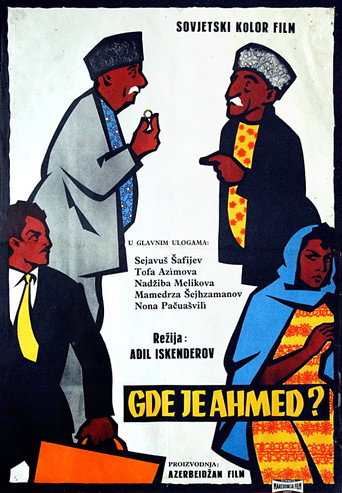 Where is Ahmad? movie poster