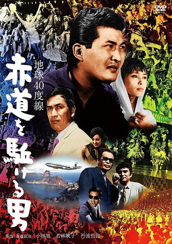 Diamonds of the Andes movie poster