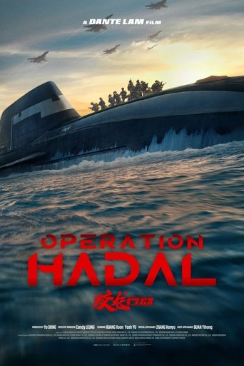 Operation Hadal movie poster
