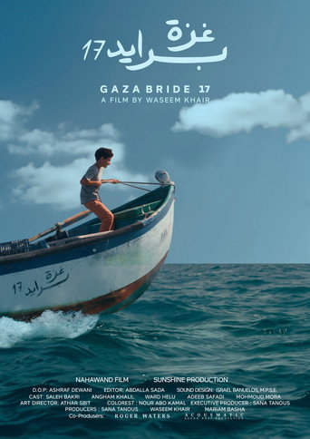 Gaza Bride 17 movie poster