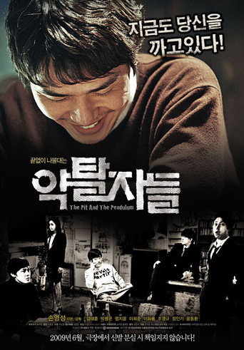 The Pit and the Pendulum movie poster