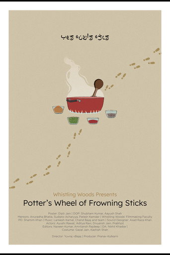potter's wheel of frowning sticks movie poster