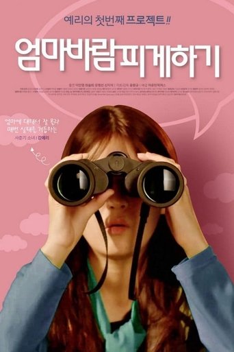Supporting Mom's Affair movie poster