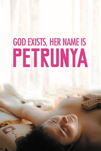 God Exists, Her Name Is Petrunya movie poster