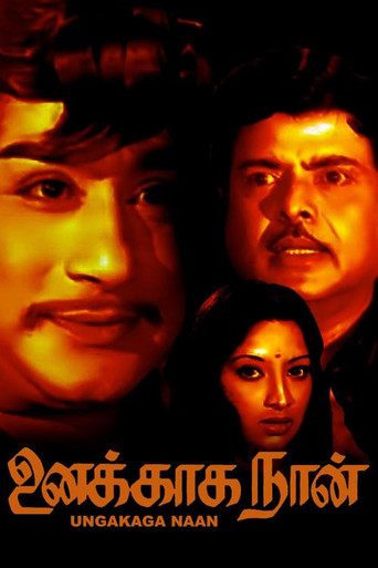 Unakkaga Naan movie poster