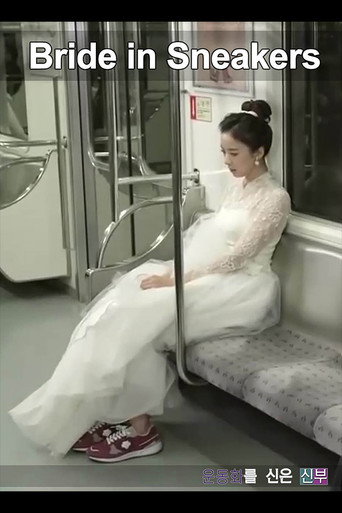 Bride in Sneakers movie poster