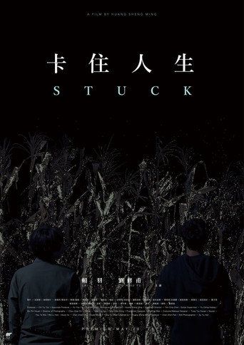 Stuck movie poster