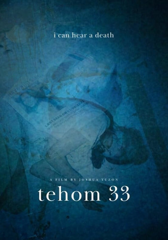 Tehom 33 movie poster