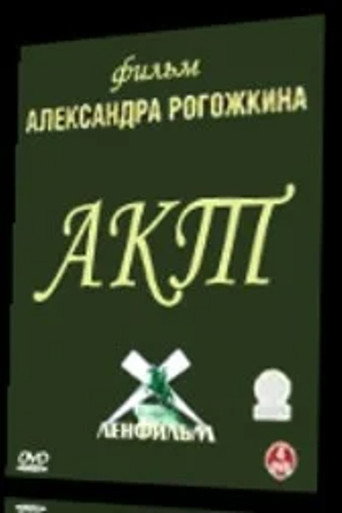 Act movie poster