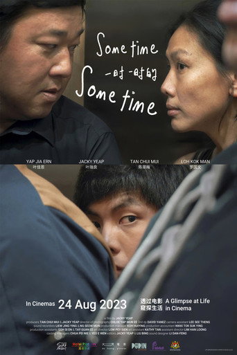 Sometime, Sometime movie poster
