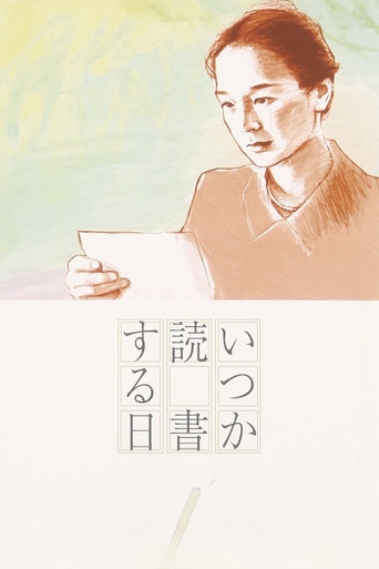 The Milkwoman movie poster