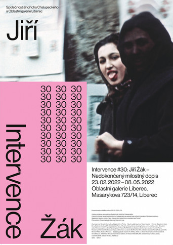 Unfinished Love Letter movie poster