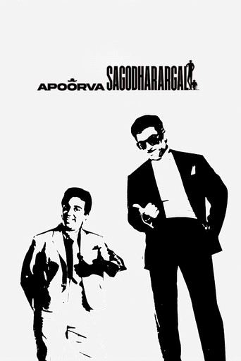 Apoorva Sagodharargal movie poster