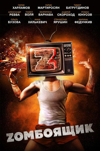 Zombiebox movie poster
