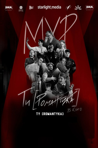 MUR. Ty [Romantyka] Movie movie poster