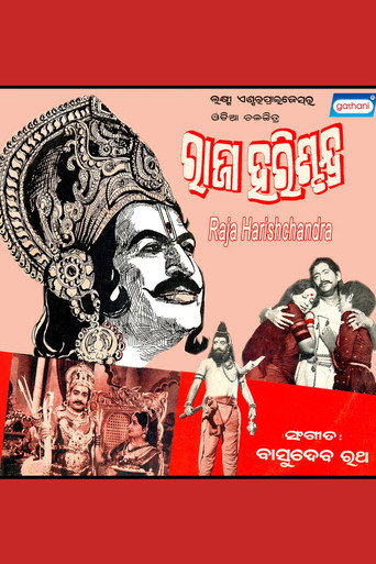 Raja Harishchandra movie poster