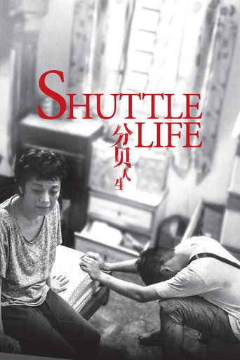 Shuttle Life movie poster