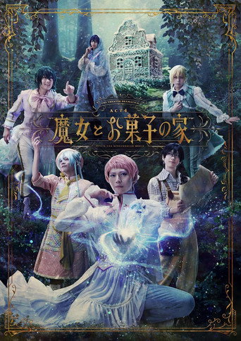The Theater Dramatica Act 4 - Witch and Gingerbread House movie poster