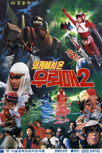 Thunderhawk From Outer Space 2 movie poster
