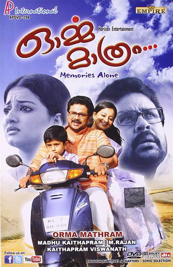 Orma Mathram movie poster
