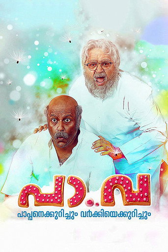 Pa.Va movie poster