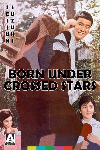 Born Under Crossed Stars movie poster