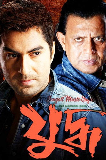 Yuddho movie poster