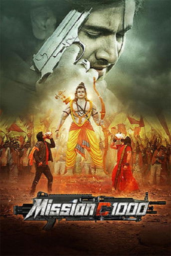Mission C1000 movie poster