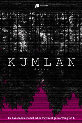 KUMLAN movie poster