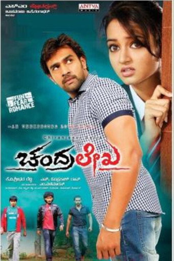 Chandralekha movie poster