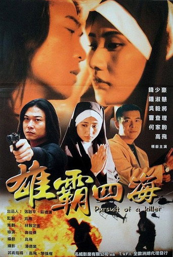Pursuit of a Killer movie poster