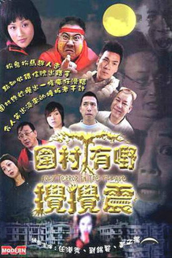 Holy Terror in the Village movie poster