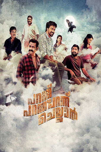 Parannu Parannu Parannu Chellan movie poster