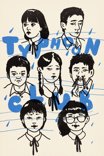 Typhoon Club movie poster