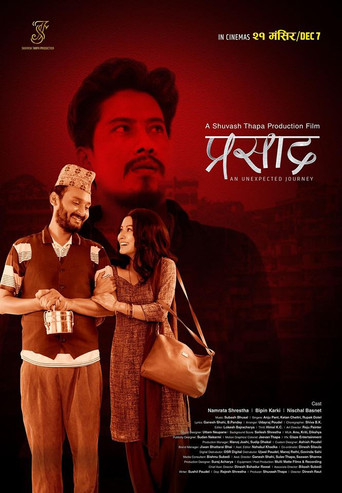 Prasad movie poster